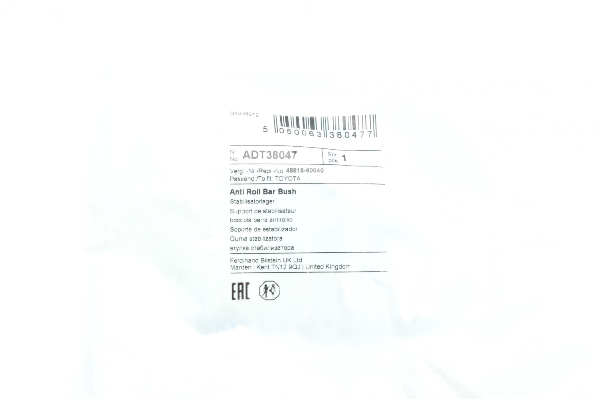 ADT38047 BLUE PRINT